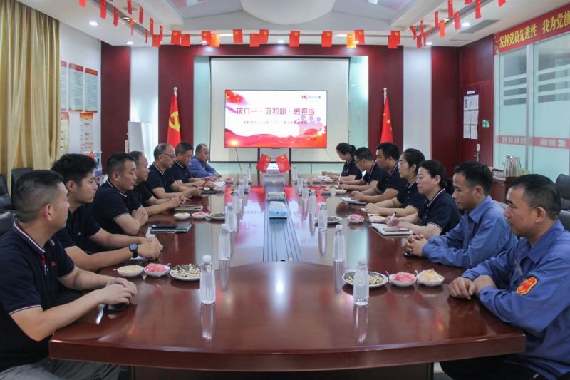 庆八一｜伟德国际1946召开2024年“八一”退役军人座谈会