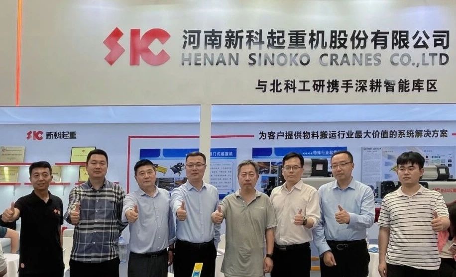 院企协力共进，智慧赋能产业｜伟德国际1946公司与北科工研达成战略合作