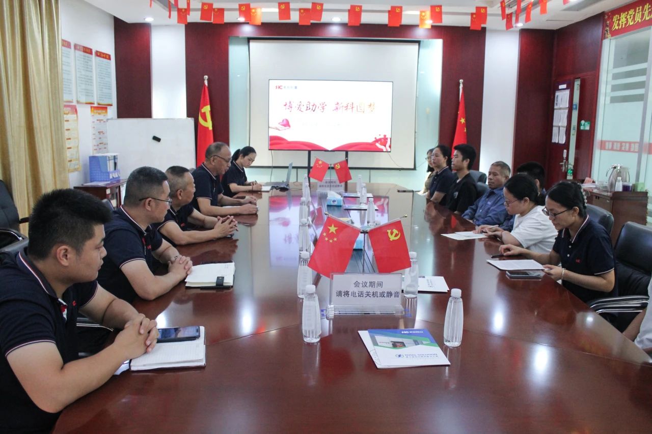 博爱助学，伟德国际1946圆梦｜伟德国际1946举行2024年金秋助学活动