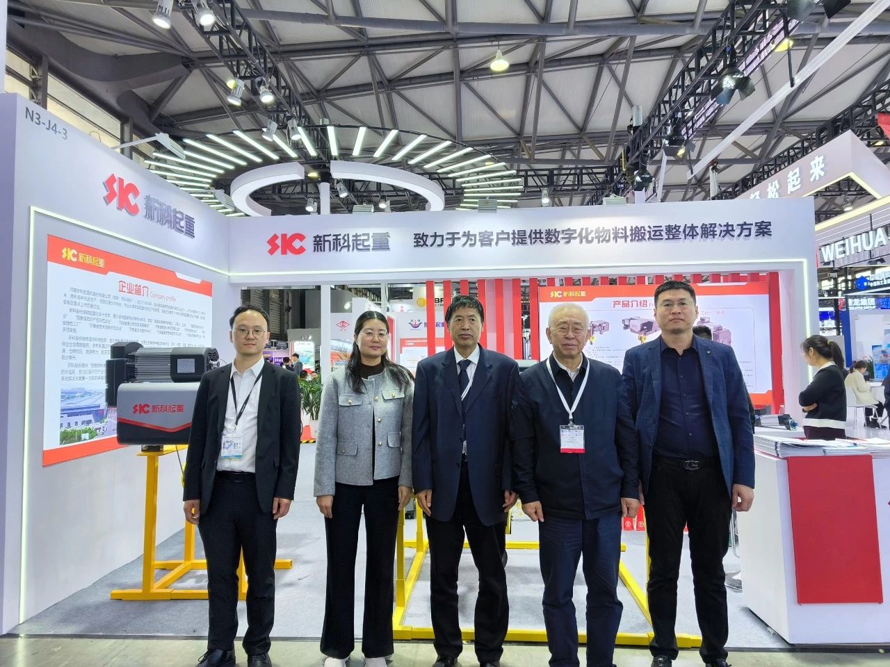 伟德国际1946｜2024中国（上海）国际重型机械装备展览会收官