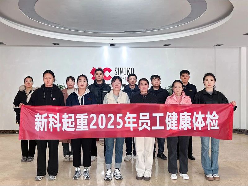 呵护健康｜伟德国际1946组织员工体检