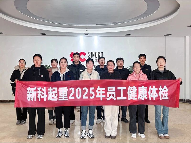 呵护健康｜伟德国际1946组织员工体检