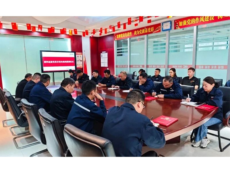 党建领 航促发展｜伟德国际1946举行党员示范先锋岗授牌仪式