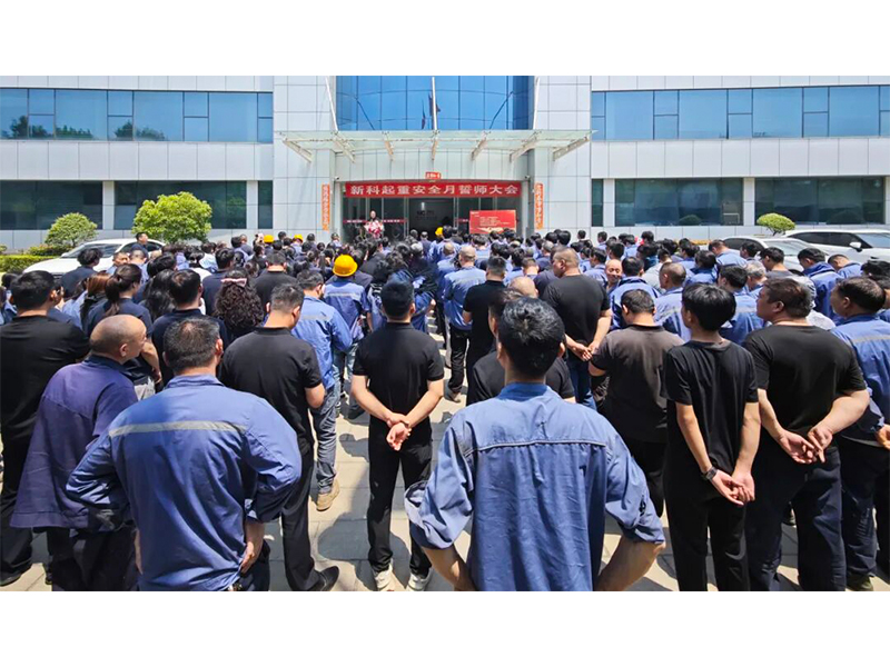 人人讲安全 个个会应急｜伟德国际19462026年安全生产月誓师大会圆满举行