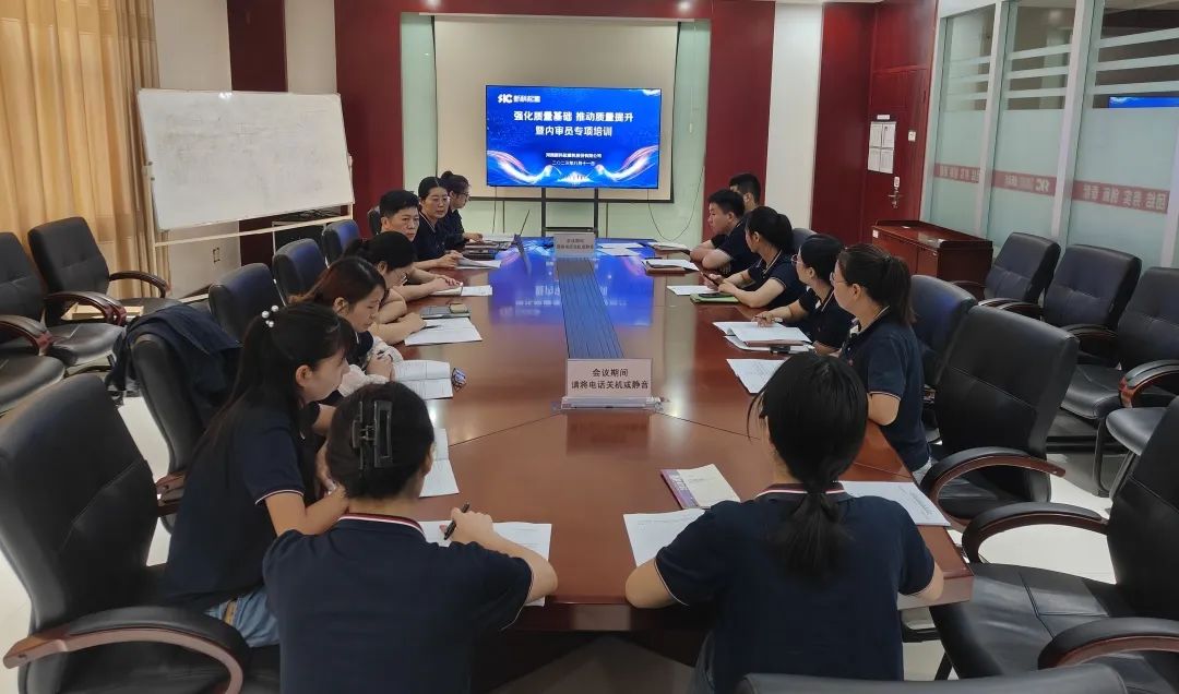 走进伟德国际1946｜强化质量基础，推动质量提升