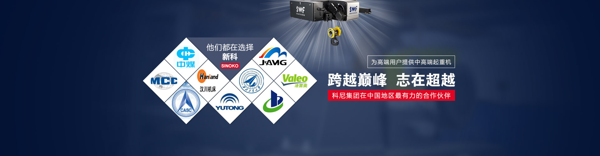 伟德国际1946机 伟德国际1946机